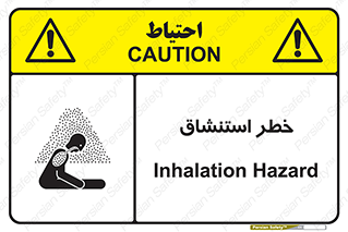 Inhalation , نفس , تنفس , گاز , سمی , 