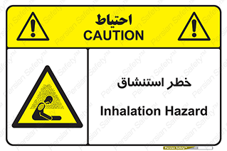 Inhalation , نفس , تنفس , گاز , سمی , 