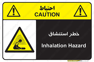 Inhalation , نفس , تنفس , گاز , سمی , 