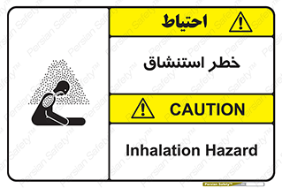 Inhalation , نفس , تنفس , گاز , سمی , 