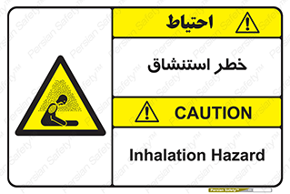 Inhalation , نفس , تنفس , گاز , سمی , 