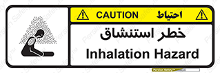 Inhalation , نفس , تنفس , گاز , سمی , 