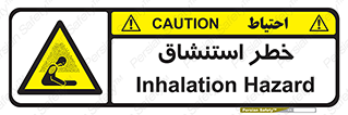 Inhalation , نفس , تنفس , گاز , سمی , 