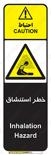 Inhalation , نفس , تنفس , گاز , سمی , 