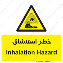 Inhalation , نفس , تنفس , گاز , سمی , 