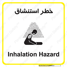Inhalation , نفس , تنفس , گاز , سمی , 