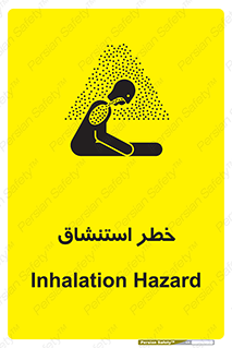 تابلوی ایمنی خطر استنشاق – طرح 10261