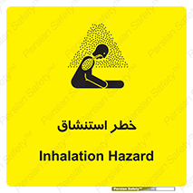 Inhalation , نفس , تنفس , گاز , سمی , 