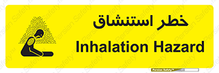 Inhalation , نفس , تنفس , گاز , سمی , 