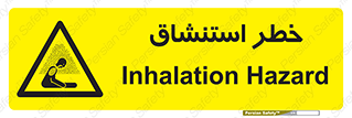 Inhalation , نفس , تنفس , گاز , سمی , 