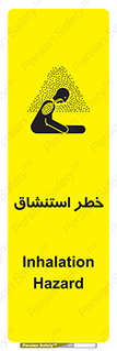 Safety sign: Inhalation Hazard – design 10261