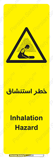 Inhalation , نفس , تنفس , گاز , سمی , 
