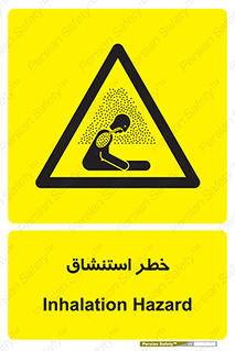 Inhalation , نفس , تنفس , گاز , سمی , 