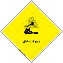 Inhalation , نفس , تنفس , گاز , سمی , 