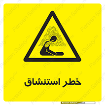 Inhalation , نفس , تنفس , گاز , سمی , 