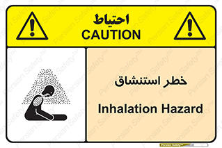 Inhalation , نفس , تنفس , گاز , سمی , 