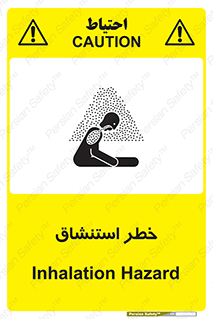 Inhalation , نفس , تنفس , گاز , سمی , 