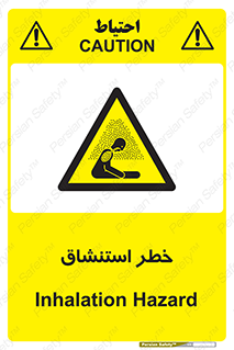 Inhalation , نفس , تنفس , گاز , سمی , 