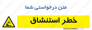Inhalation , نفس , تنفس , گاز , سمی , 