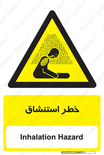 Inhalation , نفس , تنفس , گاز , سمی , 