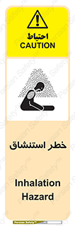 Inhalation , نفس , تنفس , گاز , سمی , 
