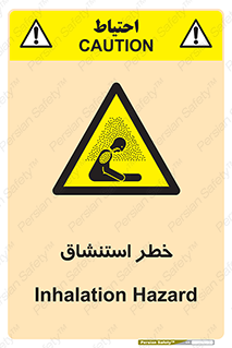 Inhalation , نفس , تنفس , گاز , سمی , 