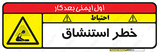 Inhalation , نفس , تنفس , گاز , سمی , 