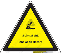 Safety sign: Inhalation Hazard – design 10261