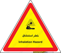 Inhalation , نفس , تنفس , گاز , سمی , 
