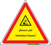 Inhalation , نفس , تنفس , گاز , سمی , 