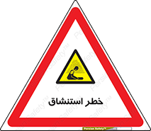 Inhalation , نفس , تنفس , گاز , سمی , 