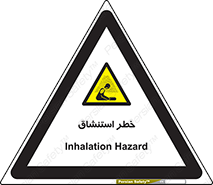 Inhalation , نفس , تنفس , گاز , سمی , 