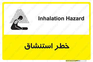 Safety sign: Inhalation Hazard – design 10261