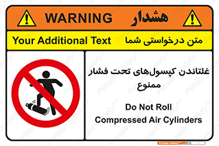 Compressed , Air , Cylinders , don’t , کشاندن , هل دادن , کپسول , سیلندر , 