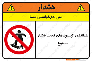 Compressed , Air , Cylinders , don’t , کشاندن , هل دادن , کپسول , سیلندر , 