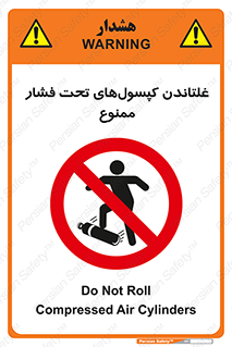 Compressed , Air , Cylinders , don’t , کشاندن , هل دادن , کپسول , سیلندر , 