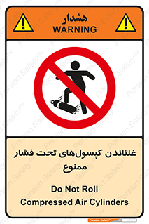 Compressed , Air , Cylinders , don’t , کشاندن , هل دادن , کپسول , سیلندر , 