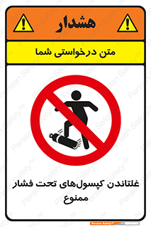 Compressed , Air , Cylinders , don’t , کشاندن , هل دادن , کپسول , سیلندر , 