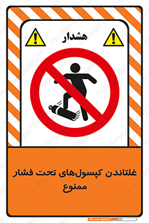 Compressed , Air , Cylinders , don’t , کشاندن , هل دادن , کپسول , سیلندر , 
