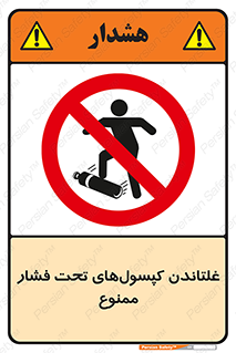 Compressed , Air , Cylinders , don’t , کشاندن , هل دادن , کپسول , سیلندر , 