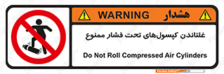 Compressed , Air , Cylinders , don’t , کشاندن , هل دادن , کپسول , سیلندر , 