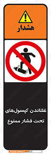 Compressed , Air , Cylinders , don’t , کشاندن , هل دادن , کپسول , سیلندر , 