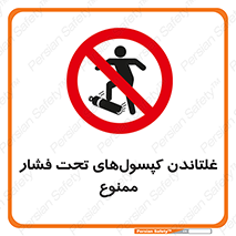 Compressed , Air , Cylinders , don’t , کشاندن , هل دادن , کپسول , سیلندر , 