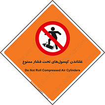 Compressed , Air , Cylinders , don’t , کشاندن , هل دادن , کپسول , سیلندر , 