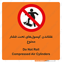 Compressed , Air , Cylinders , don’t , کشاندن , هل دادن , کپسول , سیلندر , 