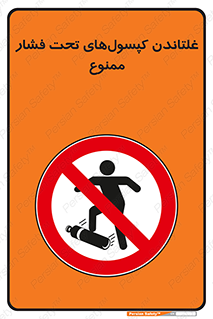 Compressed , Air , Cylinders , don’t , کشاندن , هل دادن , کپسول , سیلندر , 