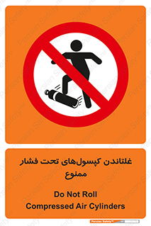 Compressed , Air , Cylinders , don’t , کشاندن , هل دادن , کپسول , سیلندر , 