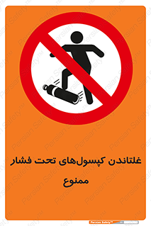 Compressed , Air , Cylinders , don’t , کشاندن , هل دادن , کپسول , سیلندر , 