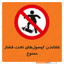 Compressed , Air , Cylinders , don’t , کشاندن , هل دادن , کپسول , سیلندر , 