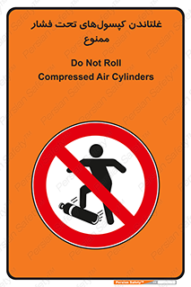 Compressed , Air , Cylinders , don’t , کشاندن , هل دادن , کپسول , سیلندر , 